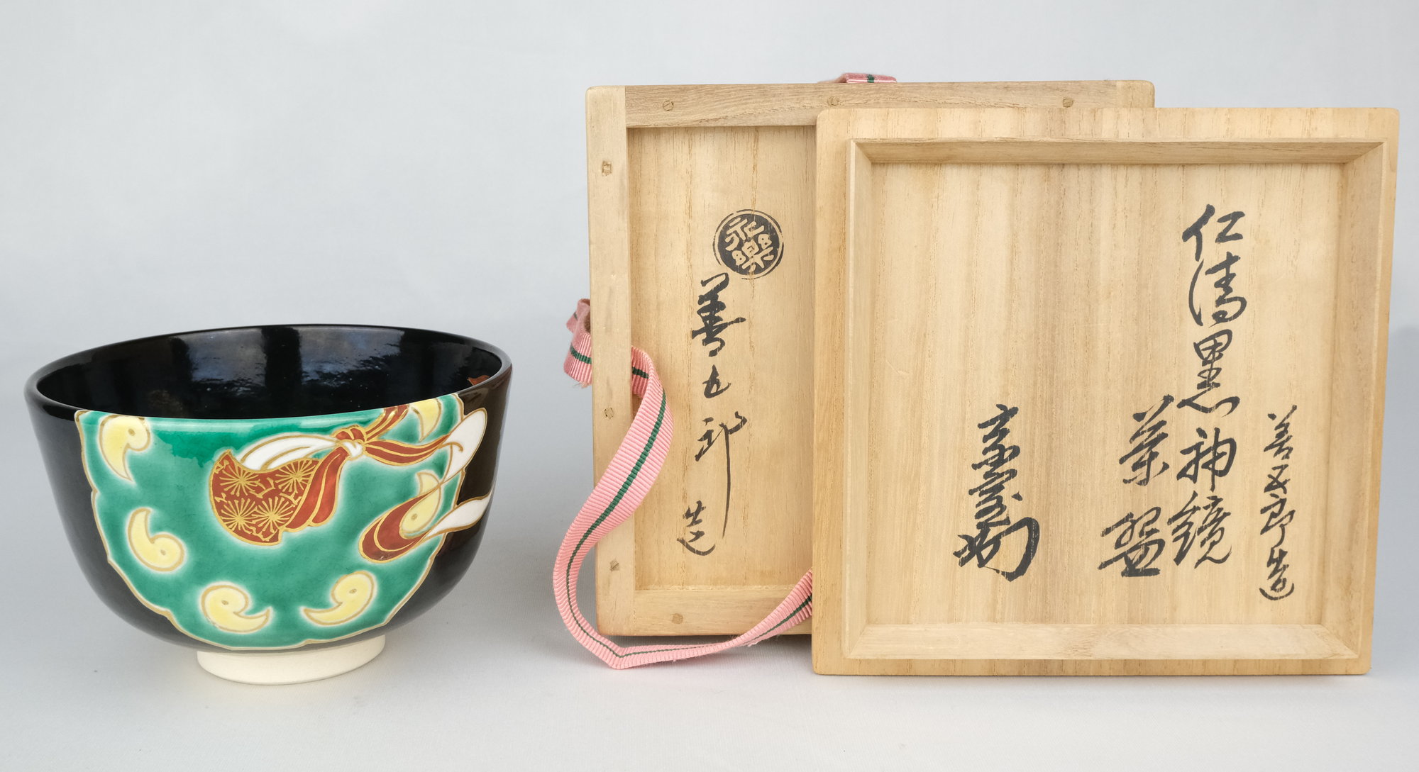 栗山園オンライン通販部 / 【出物】 仁清黒神鏡茶碗 16代永楽善五郎(即