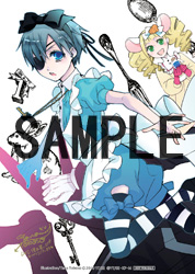 TVアニメーション黒執事Ⅱ公式サイト