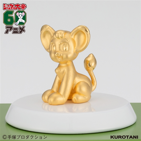 株式会社MERFオンラインショップ【KUROTANI】「ジャングル大帝」アニメ