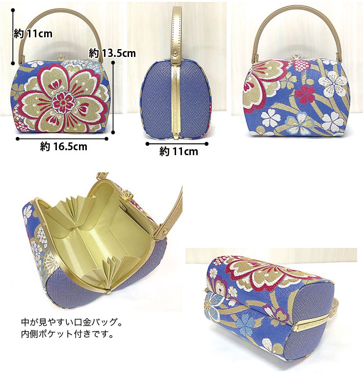 彩小径】草履バッグセット 青系 草履フリー 159015 - きもの館【久五郎】