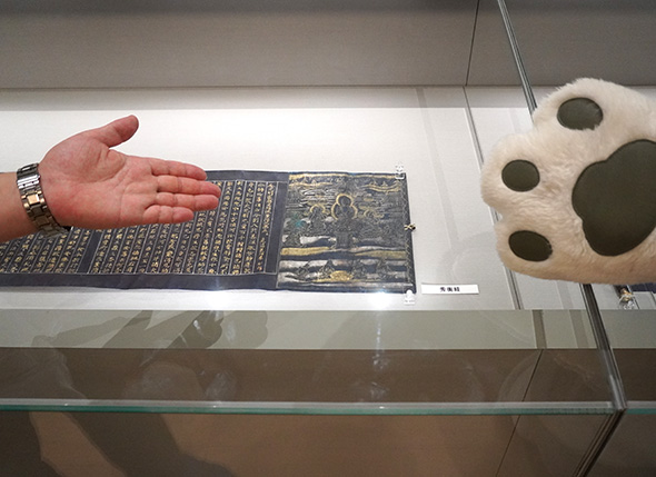 特別展「河内長野の霊地 観心寺と金剛寺─真言密教と南朝の遺産