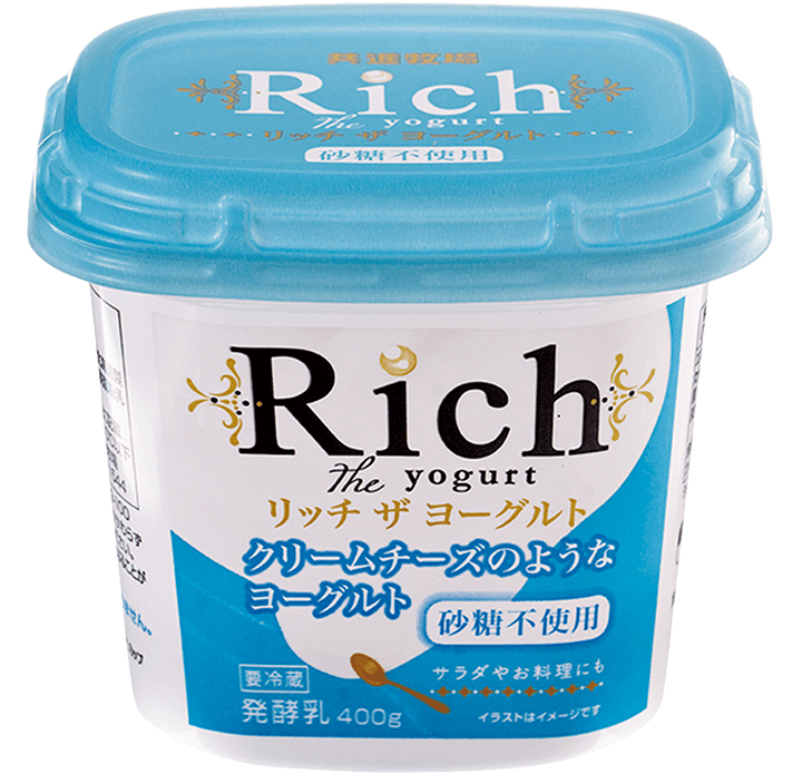 リッチザヨーグルト