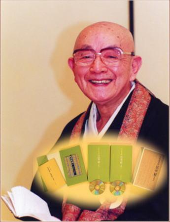 松原泰道仏教講座『法華経を説く～法華経の講話・解説～』（CD15枚組