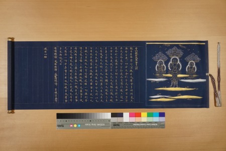 京都文化学科 石川 登志雄 教授と下出 祐太郎 教授が、大覚寺 嵯峨天皇