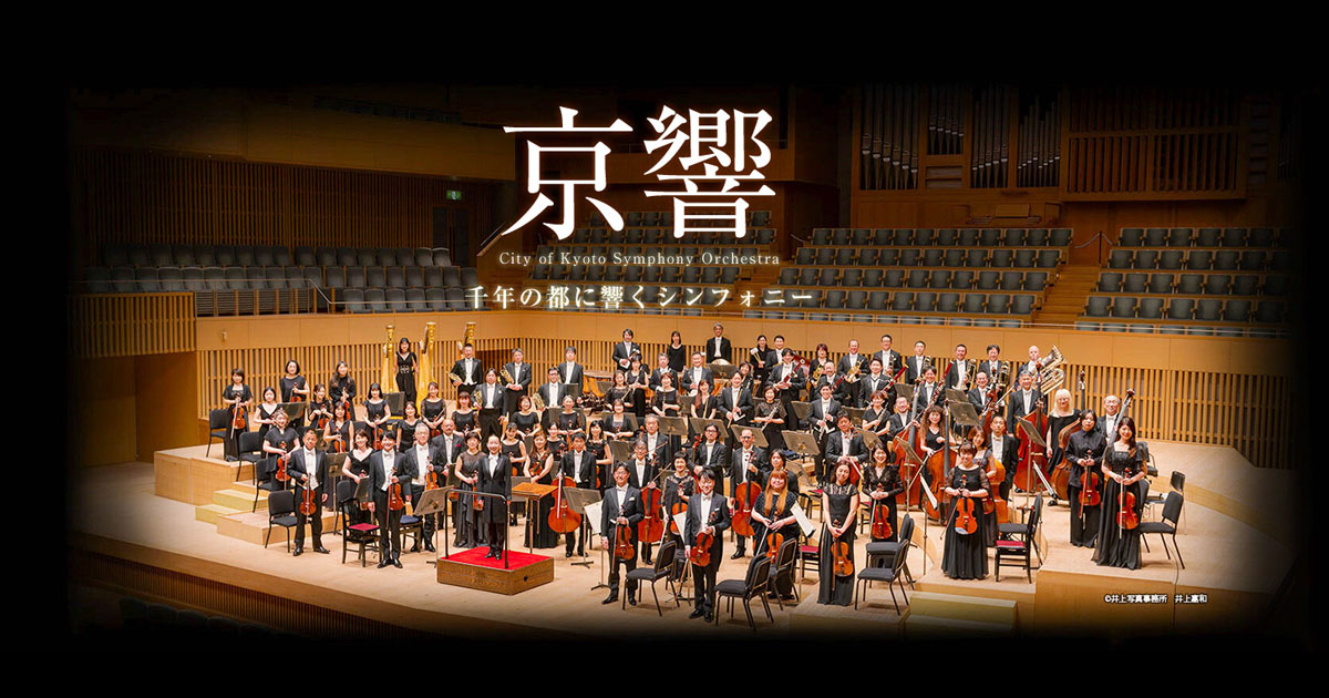 特別演奏会「第九コンサート」 （チケット完売！） - コンサート