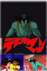 アニメTV] 永井豪 『 キューティーハニー 1973年版』（DVD全3枚