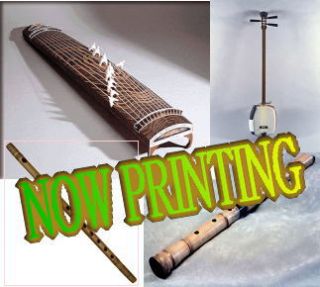 本條秀太郎 江戸の端唄・小唄 など室内歌曲『夢占』～重ね扇・淡雪・俚