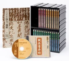 仏教講座】花山勝友の般若心経に学ぶ～ラジオ深夜便（CD12枚組＋講義