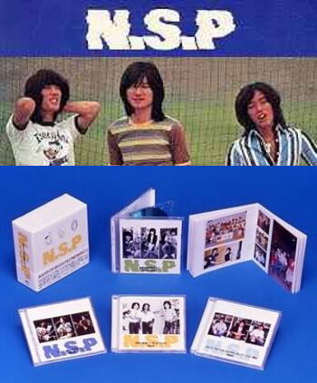 NSP LIVE音楽集 -N.S.P. / ライブはごきげん!!-（CD7枚組）