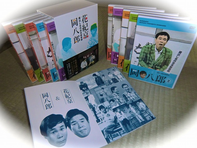 懐かしの 吉本新喜劇 ] よしもと新喜劇 - 花紀京 ＆ 岡八郎 （DVD全