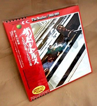 ザ・ビートルズ・ベスト赤盤】 ザ・ビートルズ 1962年～1966年