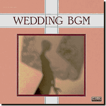 結婚式BGM 中古CDまとめ 結婚式 BGM CD原盤 バラ売り可能 - メルカリ