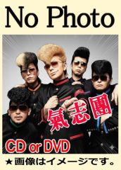 来生たかおベスト全曲集～シルエットロマンス、夢の途中、セカンドラブ