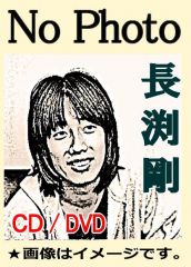 谷村新司ソロ・コンサート～Recital in 国立劇場『THE SINGER』2016