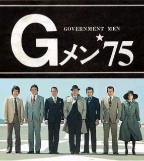 Gメン'75 ～珠玉の刑事ドラマ・エピソード80～（ブルーレイ全5枚