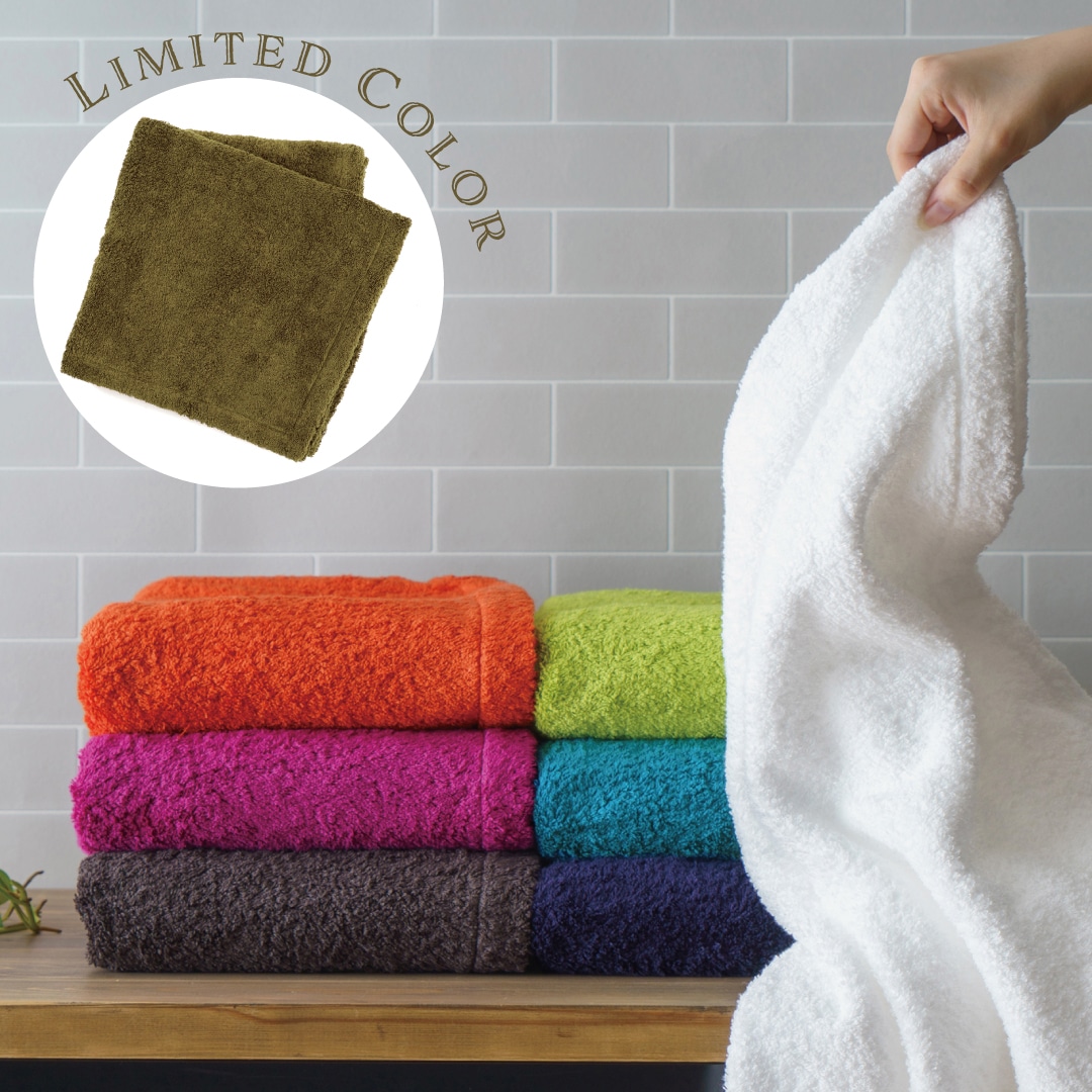 ラディアン バスタオル