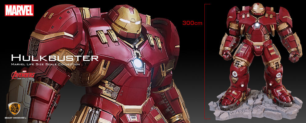 マーベル等身大コレクション】『アベンジャーズ／エイジ・オブ