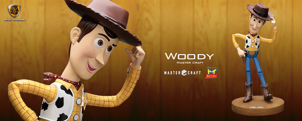 マスタークラフト】『トイ・ストーリー』ウッディ | 株式会社ホット