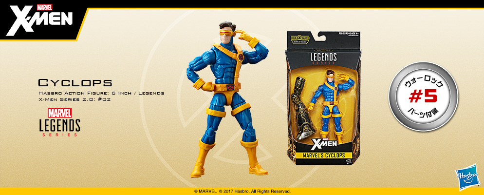 マーベル・コミック』【ハズブロ アクションフィギュア】6インチ