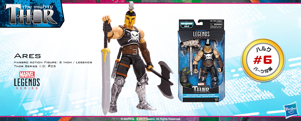 マーベル・コミック』【ハズブロ アクションフィギュア】6インチ