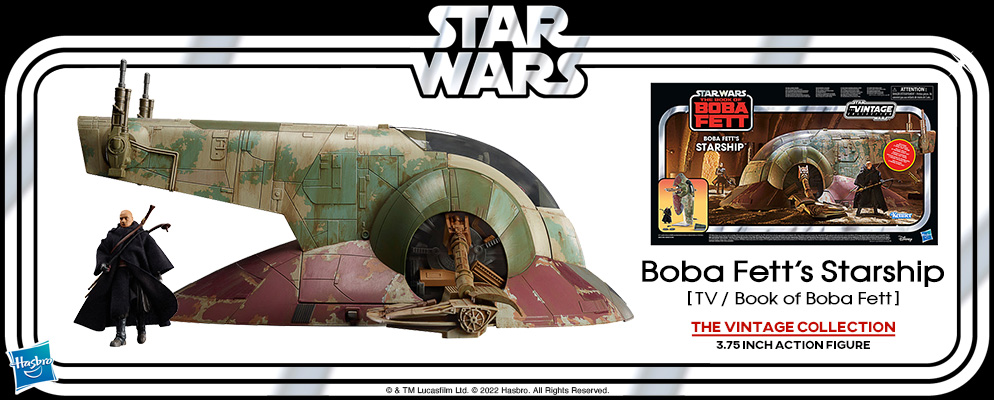 スター・ウォーズ』「VINTAGEシリーズ」3.75インチ