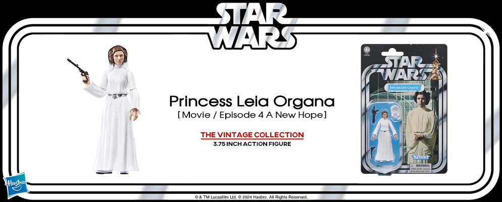 スター・ウォーズ』「VINTAGEシリーズ」3.75インチ・アクション