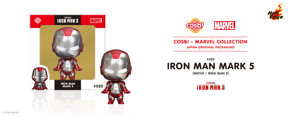 コスビ】マーベル・コレクション ＃025 アイアンマン・マーク5