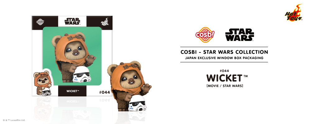 コスビ】スター・ウォーズ・コレクション #044 ウィケット［映画