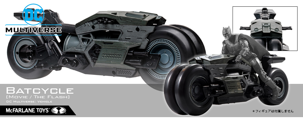 DCコミックス』【DCマルチバース】ビークル バットサイクル［映画