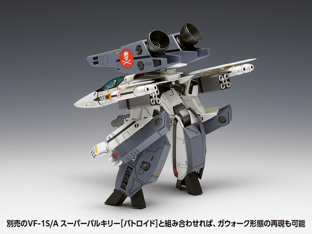 VF-1S/A スーパーバルキリー［ファイター］ | 株式会社ウェーブ