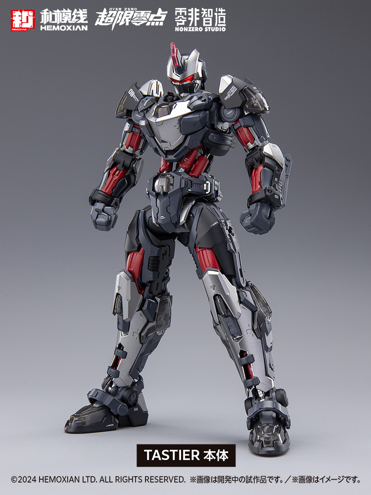 TASTIER（初回限定版セット） | 株式会社ウェーブ