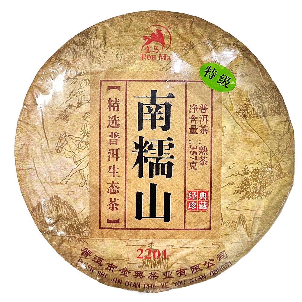 Change of seasons 糞みゅむ埋葬ぽわぽわ風味 ミュムP Change of