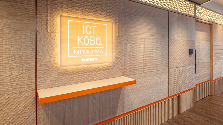 凸版印刷、広島県に次世代DX開発拠点 第四弾を開設 | 凸版印刷