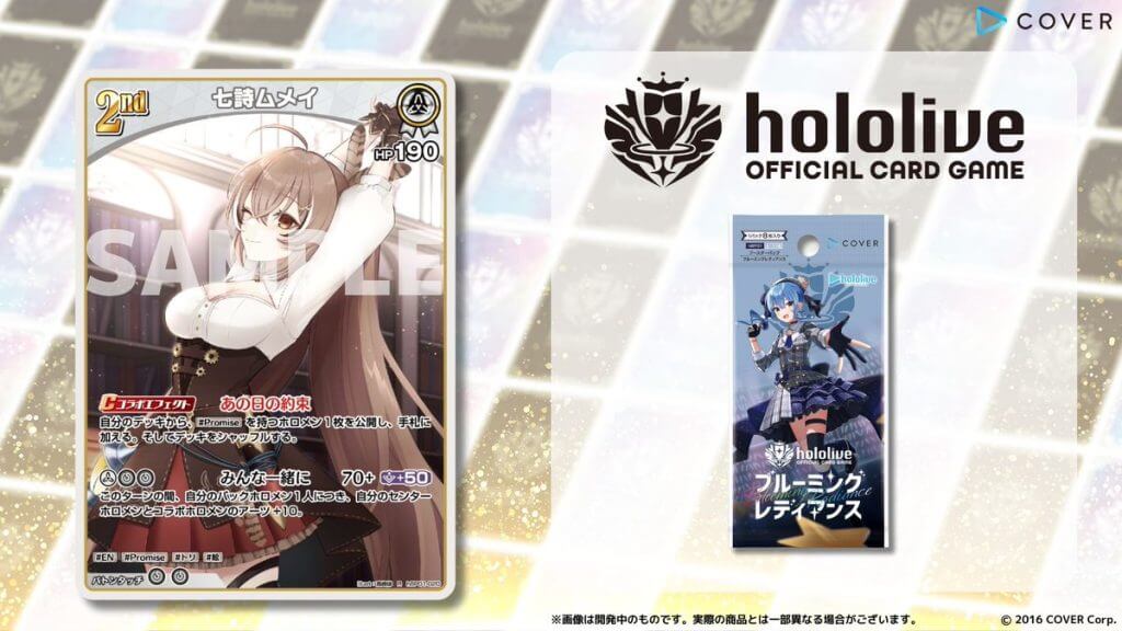 ホロカ】オーロ・クロニー2nd（R）の性能と評価【ホロライブOCG