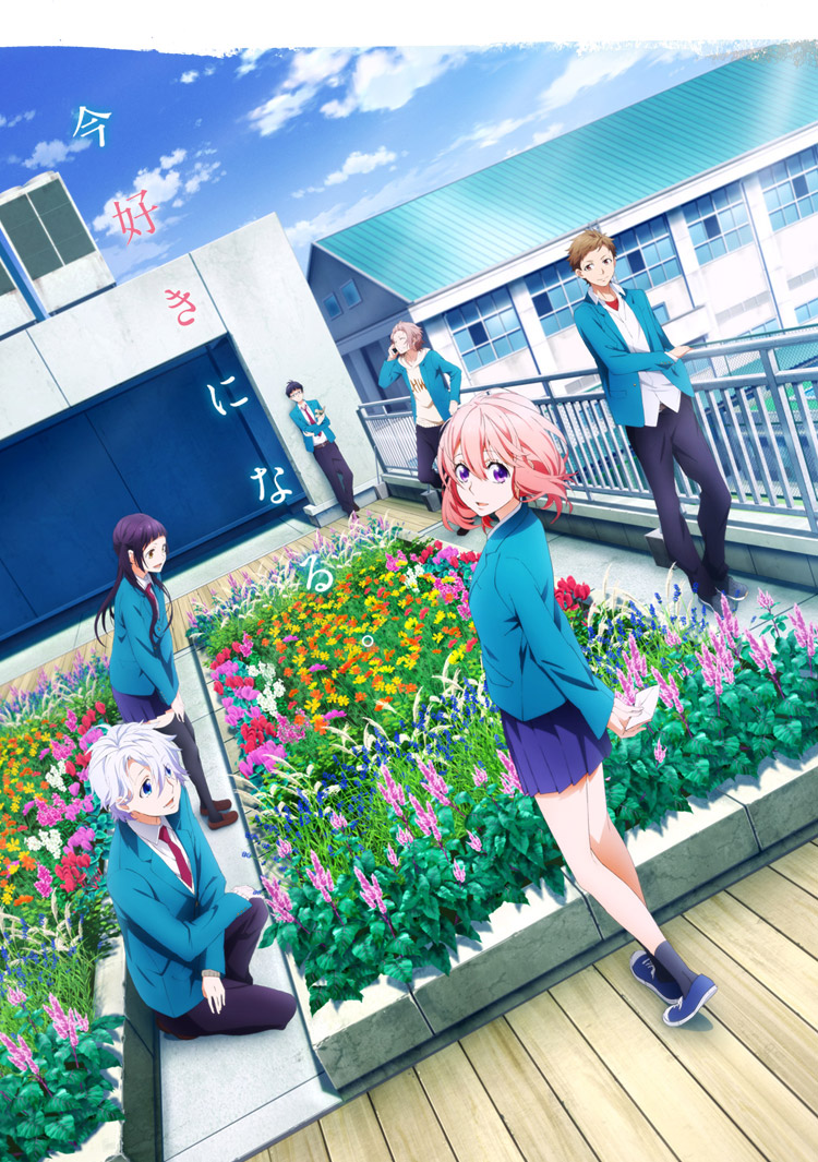 映画『好きになるその瞬間を。～告白実行委員会～』オフィシャルサイト