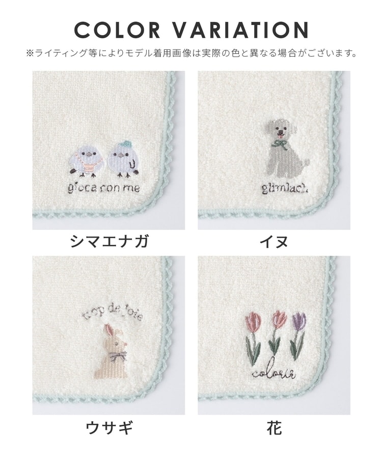 ハンカチタオル: ファッショングッズ｜ハニーズ公式通販