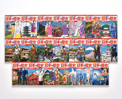 日本の歴史 20 昭和・平成・令和｜HONLINE（ホンライン）