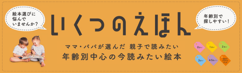 本・コミック: ガンは5年以内に日本から消える！/宗像久男小林英男