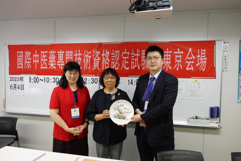 2023年度国際中医師試験が行われました - 本草薬膳学院