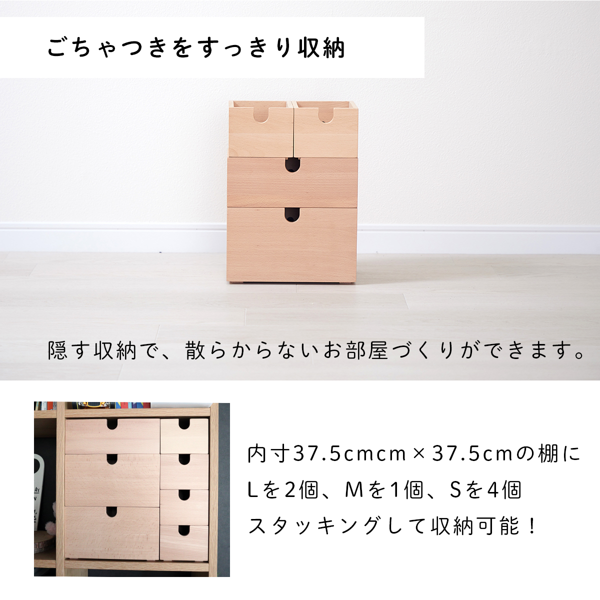 HOPPL TOWN / スタッキングボックス (コロコロチェスト用引き出し)