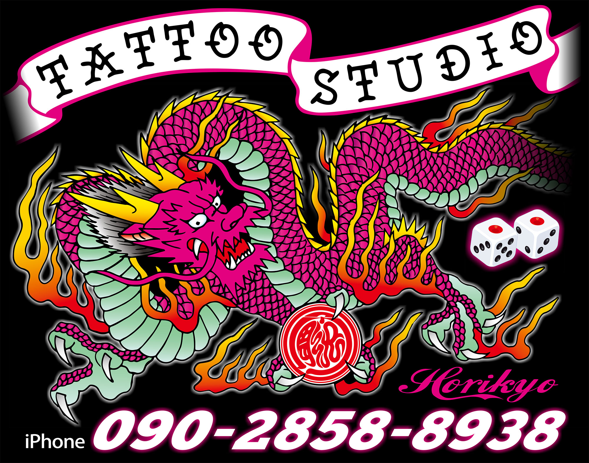 九州筑豊 彫兄一門 初代彫兄｜伝統と技術の融合、最高品質