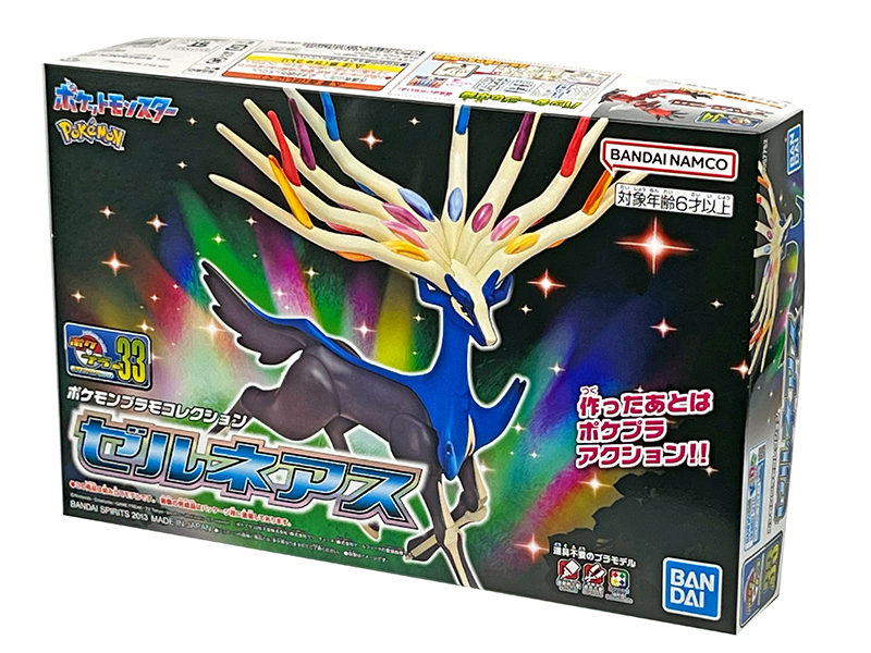 ポケモンプラモコレクション 33 セレクトシリーズ ゼルネアス|【堀商店