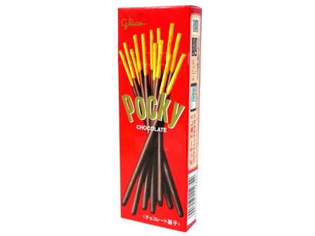 景品用お菓子 グリコ ポッキーチョコレート【軽減税率対象商品】|【堀