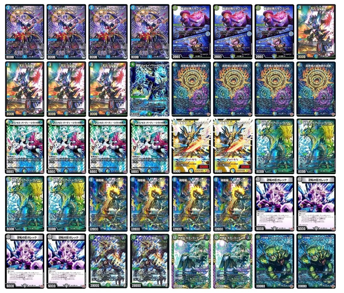 4cペテンシーフシギバース デッキ 40枚 cs優勝構築 4cペテンシーフシギ