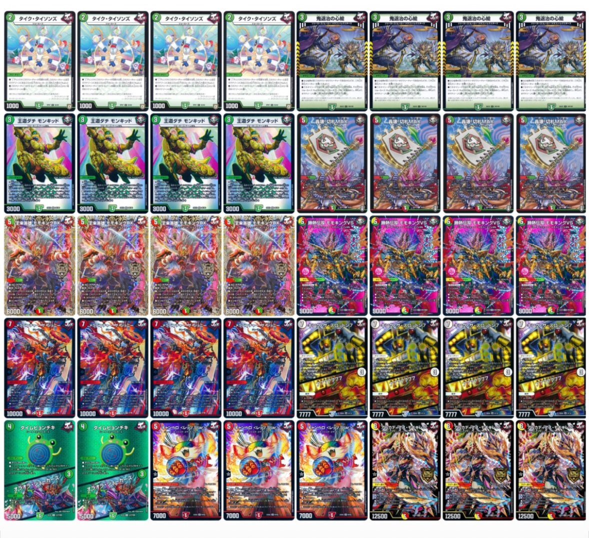 モモキングデッキ - カードショップはっち通販店【デュエルマスターズ】