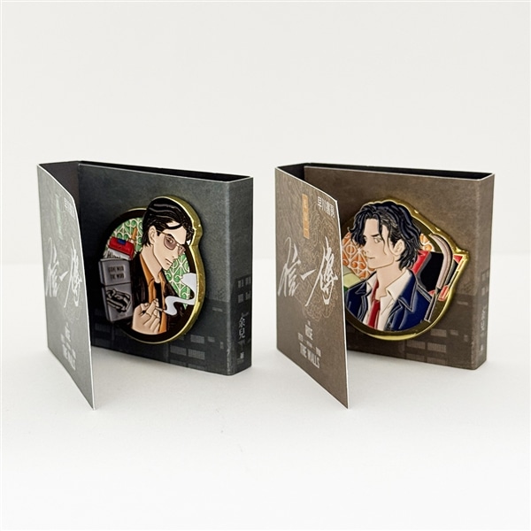 ピンバッジ 余兒 九龍城寨 藍信一: グッズ- 早川書房オフィシャル