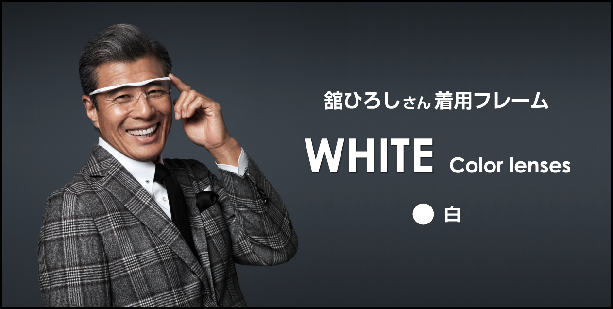 ハズキルーペ 公式サイト - Hazuki Company (旧プリヴェAG)