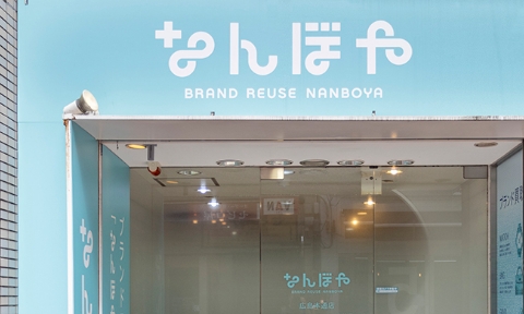 掛軸 安田靭彦 - 骨董品 買取り八光堂