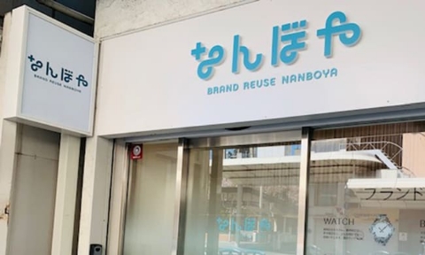 日本画 児玉果亭 - 骨董品 買取り八光堂