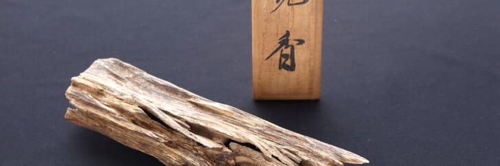 香木はなぜ高い？価格の決め方と伽羅・沈香・白壇の買取相場を解説